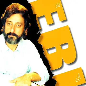 کاور آهنگ Khoda Midanad از Ebi
