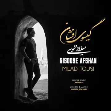 کاور آهنگ Gisooye Afshan از Milad Tousi