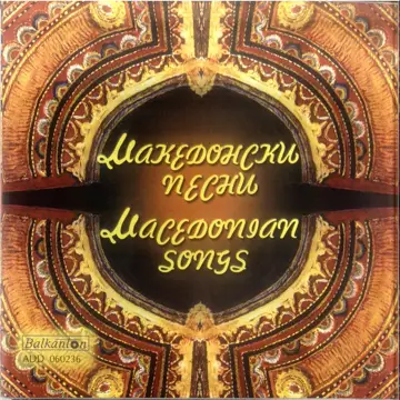 کاور Macedonian Songs