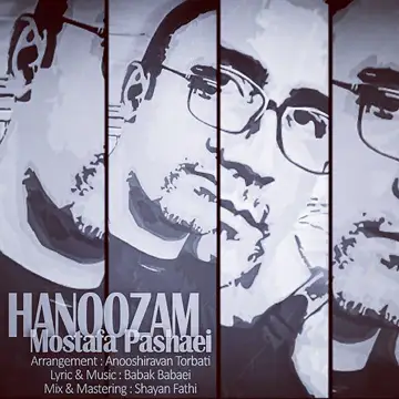 کاور Hanoozam - Single