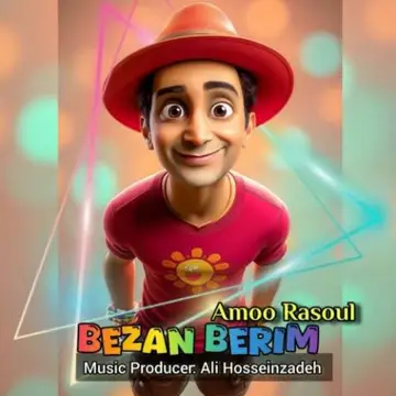 کاور Bezan Berim