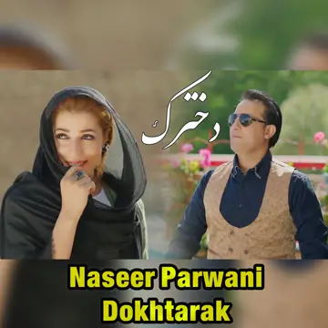کاور آهنگ Dokhtarak از Naseer Parwani