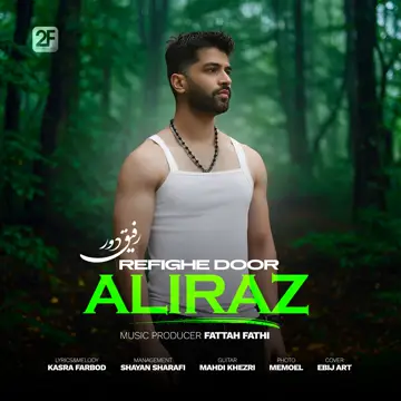 کاور Refighe Door - Single