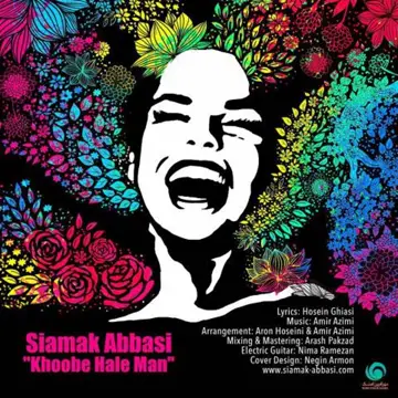 کاور آهنگ Khoobe Hale Man از Siamak Abbasi