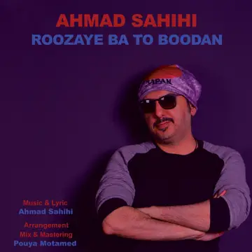 کاور Roozaye Ba to Boodan - Single